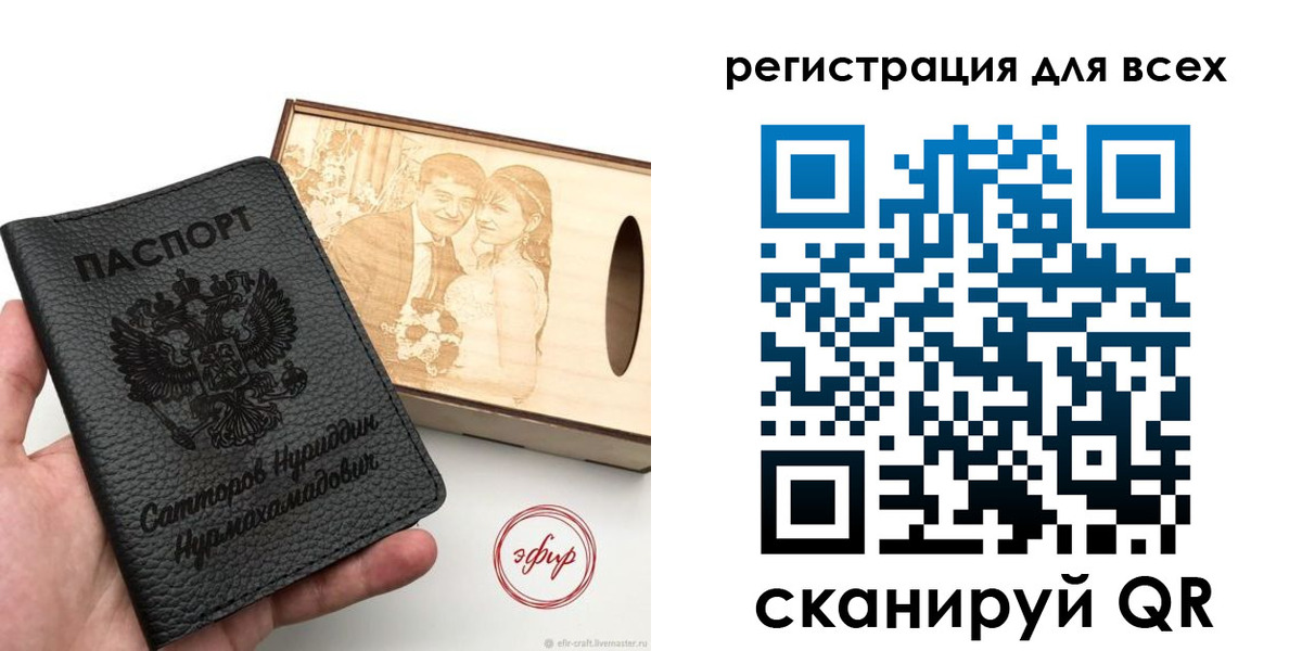временная регистрация гарантия в Белёве