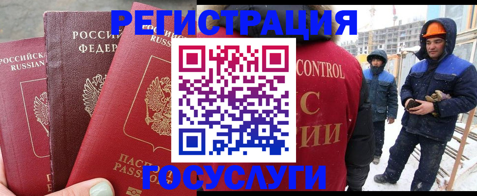 прописка гарантия в Белёве